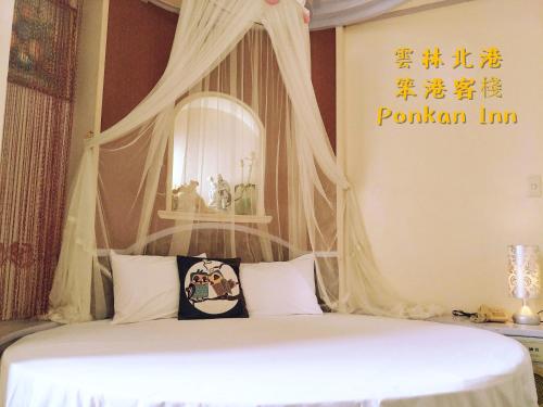 Ponkan Inn in Beigang Township Ponkan Inn in Beigang Township
