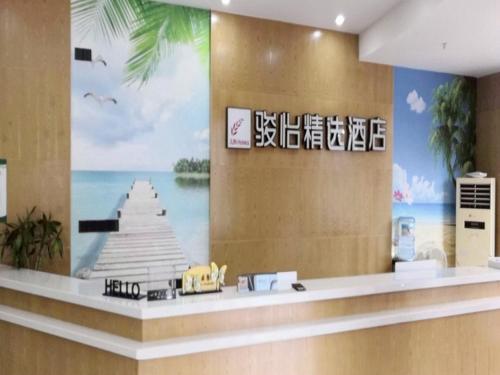 Thank Inn Hotel Jiangsu Xuzhou Jiawang District Biantang County in Jiawang Thank Inn Hotel Jiangsu Xuzhou Jiawang District Biantang County in Jiawang
