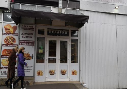 FiveStars Kuban in Краснодар FiveStars Kuban in Краснодар