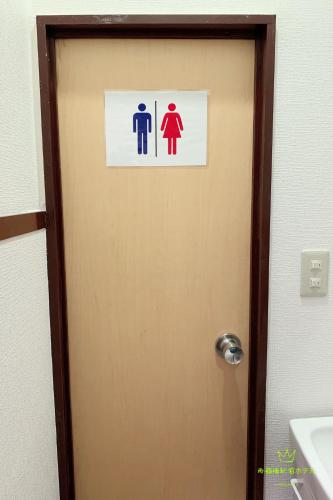 Bathroom, 西船橋駅前 HOTEL in Funabashi Bathroom, 西船橋駅前 HOTEL in Funabashi