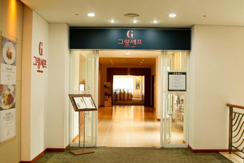 Restaurant, Elysian Gangchon in Chuncheon-si Restaurant, Elysian Gangchon in Chuncheon-si