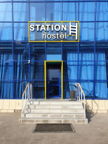Wejście, Station Hostel in Atyrau Wejście, Station Hostel in Atyrau