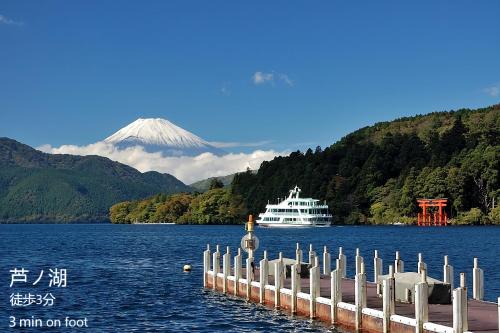 สภาพแวดล้อมโดยรอบ, VILLA HAKONE STAGE near ศาลเจ้าคุซุริว สภาพแวดล้อมโดยรอบ, VILLA HAKONE STAGE near ศาลเจ้าคุซุริว