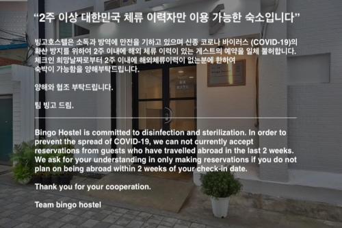 This photo about Bingo Hostel Insadong shared on HyHotel.com