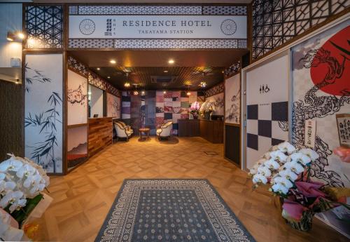 Residence Hotel Takayama Station near Hida Kokubun ji Residence Hotel Takayama Station near Hida Kokubun ji