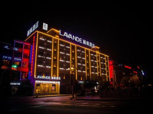 麗楓酒店隴南長江大道店 (Lavande Hotels Longnan Changjiang Avenue) in 隴南 麗楓酒店隴南長江大道店 (Lavande Hotels Longnan Changjiang Avenue) in 隴南