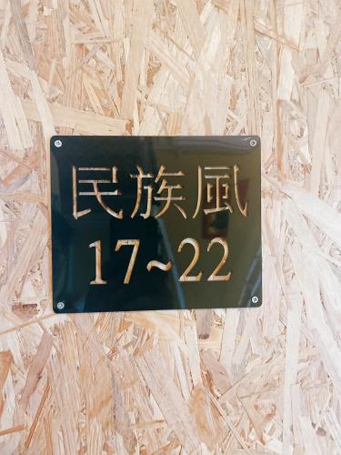 This photo about liang liang hostel x Comfy hostel shared on HyHotel.com