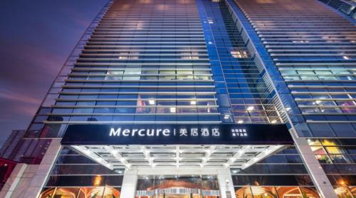 Entrance, Mercure Beijing Zhongguancun in Beijing Exhibition Ctr & Xizhimen Entrance, Mercure Beijing Zhongguancun in Beijing Exhibition Ctr & Xizhimen