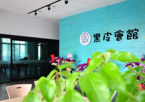 Lobby, Happy Guesthouse in Liuqiu Lobby, Happy Guesthouse in Liuqiu