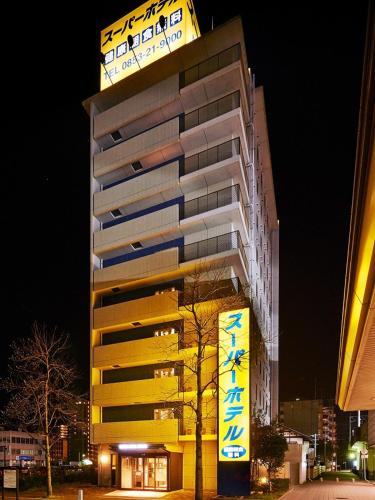 Exterior view, Super Hotel Izumo-Ekimae in Izumo Exterior view, Super Hotel Izumo-Ekimae in Izumo