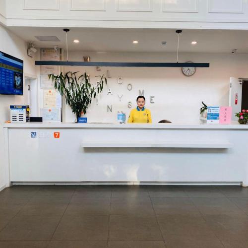 7 Days Inn Urumqi Midong Middle Road Shenhua Mining Bureau in Ô Lỗ Mộc Tề 7 Days Inn Urumqi Midong Middle Road Shenhua Mining Bureau in Ô Lỗ Mộc Tề