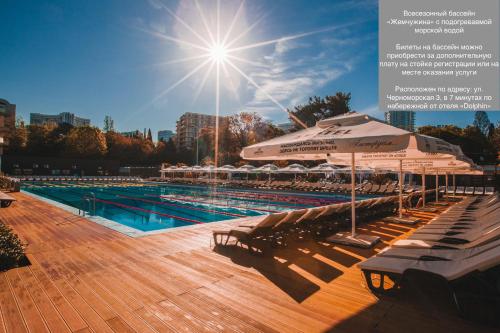 Dolphin Resort Hotel & Conference in Sochi Dolphin Resort Hotel & Conference in Sochi