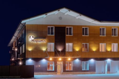 Hotel Narciss in Leninskiy Hotel Narciss in Leninskiy