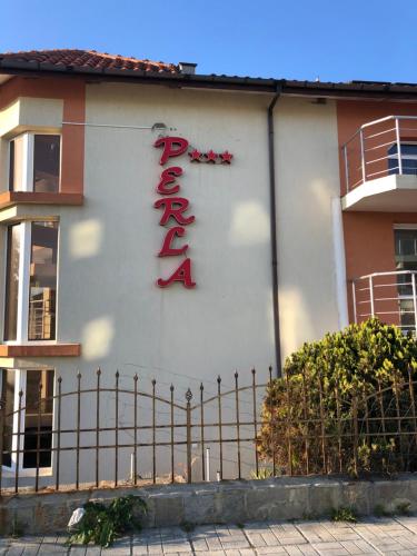 Hotel PERLA BEACH in سوزوبول Hotel PERLA BEACH in سوزوبول
