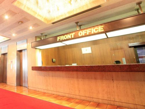 Лобби, Niigata Station Hotel in Ниигата Лобби, Niigata Station Hotel in Ниигата