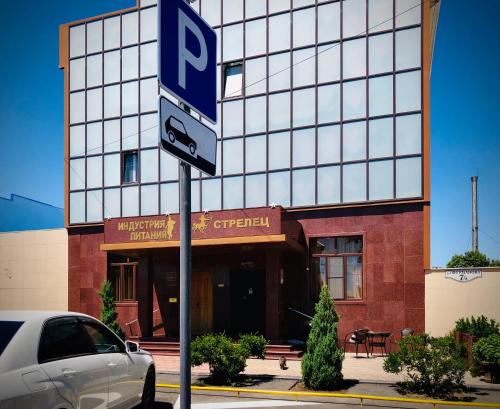 Entrance, Hotel Strelets in Tsentralny Entrance, Hotel Strelets in Tsentralny