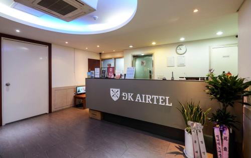 Incheon Airport Airtel in Incheon Incheon Airport Airtel in Incheon