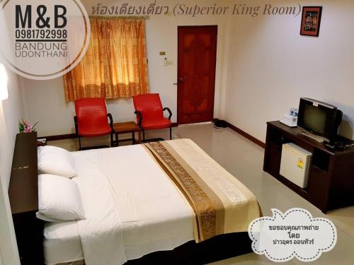 M&B near Phon Phisai Hospital M&B near Phon Phisai Hospital