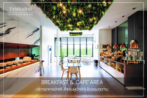 Mat og drikke, Tamsabai Hotel in Nakhon Sawan Mat og drikke, Tamsabai Hotel in Nakhon Sawan