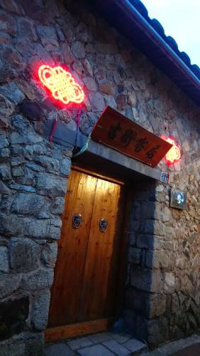 Jinsha Old Street B&B in Matsu Island Jinsha Old Street B&B in Matsu Island