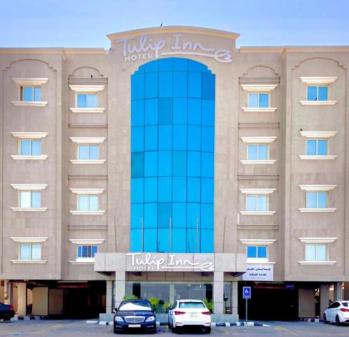 Hotel Tulip Inn Corniche Dammam