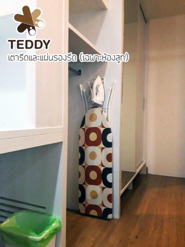 Teddy@Thammasart in Pathum Thani Teddy@Thammasart in Pathum Thani