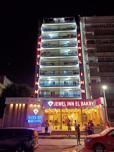 Jewel Inn El Bakry Hotel Cairo