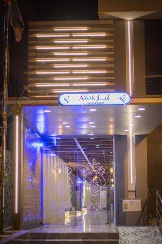 Amar Furnished Hotel Apartments Riyadh 