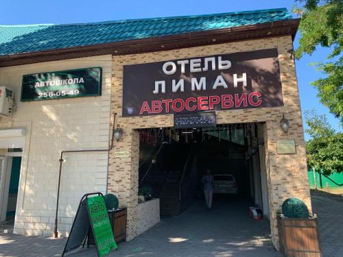 Hotel Liman Ростов in Donrostov Hotel Liman Ростов in Donrostov