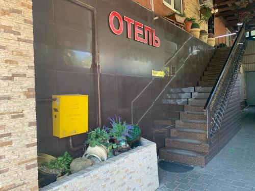 Hotel Liman Ростов in Donrostov Hotel Liman Ростов in Donrostov