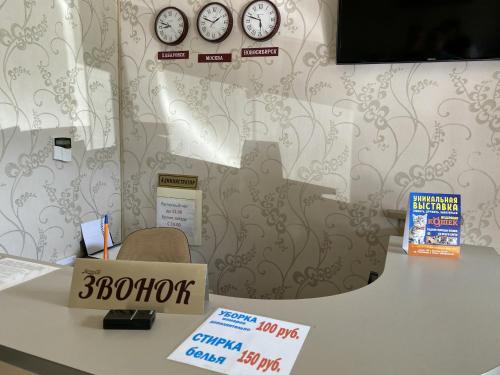 Hotel on Astrakhanskaya in Anapa Hotel on Astrakhanskaya in Anapa