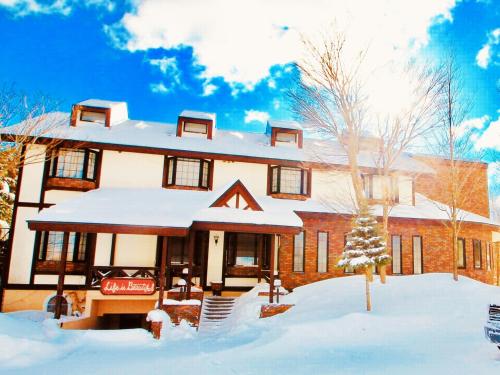 Ingresso, Pension Appi Life is Beautiful in Hachimantai Ingresso, Pension Appi Life is Beautiful in Hachimantai