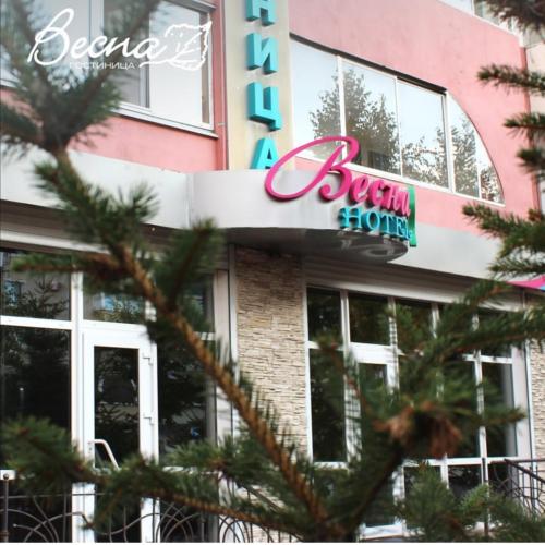 Gostinitsa Vesna in Blagoveštšensk Gostinitsa Vesna in Blagoveštšensk
