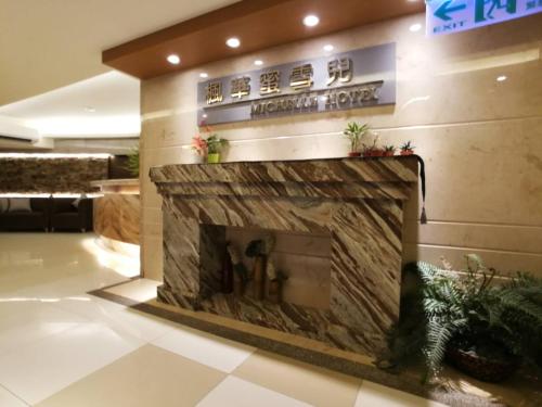 avla, Michelle Hotel in okraj Yuanlin avla, Michelle Hotel in okraj Yuanlin