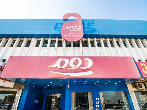 المنظر الخارجي, أجنحة دوم السليمانية (Dome Hotel Suites) in السليمانية المنظر الخارجي, أجنحة دوم السليمانية (Dome Hotel Suites) in السليمانية