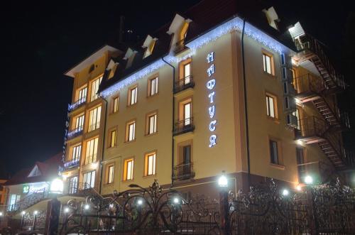 Bejárat, Naftusya Hotel in Truskavets Bejárat, Naftusya Hotel in Truskavets