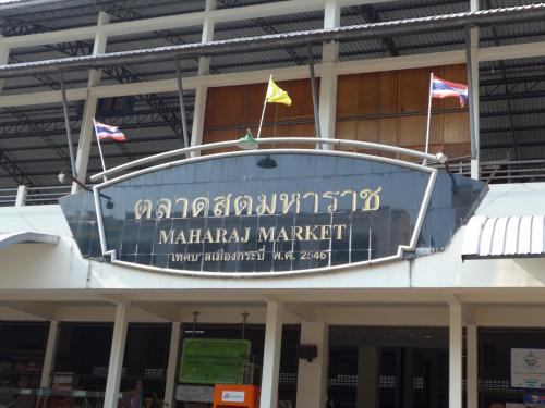 Surrounding environment, Forumhouse Hotel near Krabi Technical College Surrounding environment, Forumhouse Hotel near Krabi Technical College