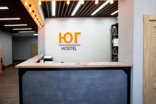 Yug Hostel in تيومين Yug Hostel in تيومين