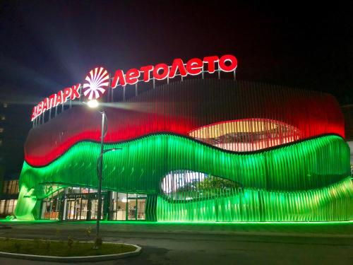 Апартаменты City Centre Тюмень!!! in Tyumen Апартаменты City Centre Тюмень!!! in Tyumen