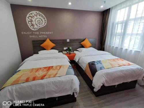 Shell Hefei Yaohai Distrct Baida Zhougudui Daxing Road Hotel in Hefei Shell Hefei Yaohai Distrct Baida Zhougudui Daxing Road Hotel in Hefei