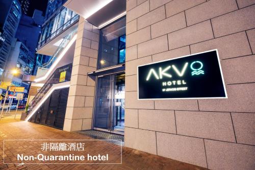 AKVO Hotel Hong Kong