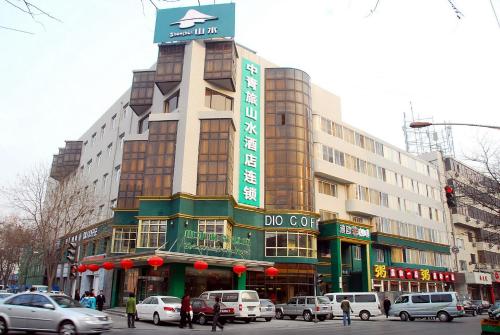CYTS Shanshui Trends Hotel Beijing West Railway Station Hotel