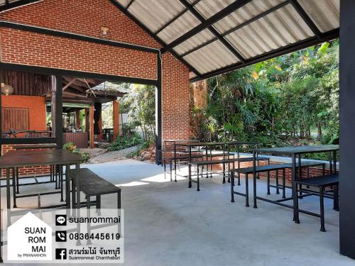 Suan Rom Mai Chanthaburi สวนร่มไม้ จันทบุรี in Khlung Suan Rom Mai Chanthaburi สวนร่มไม้ จันทบุรี in Khlung
