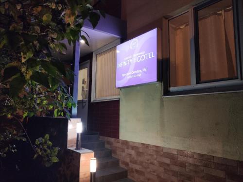 Вхід, Infinity Hostel in Уфа Вхід, Infinity Hostel in Уфа