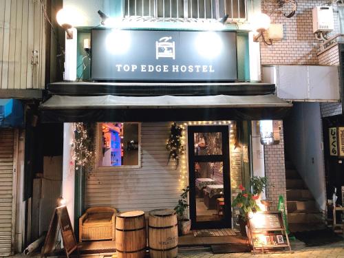Entrance, TOP EDGE HOSTEL Koenji in Suginami Entrance, TOP EDGE HOSTEL Koenji in Suginami