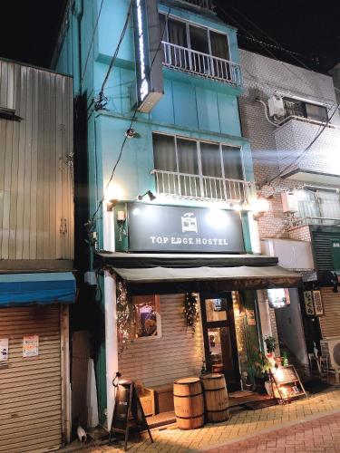 Entrance, TOP EDGE HOSTEL Koenji in Suginami Entrance, TOP EDGE HOSTEL Koenji in Suginami