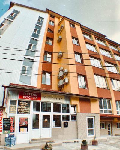 Indgang, У Поттера in Ternopil Indgang, У Поттера in Ternopil