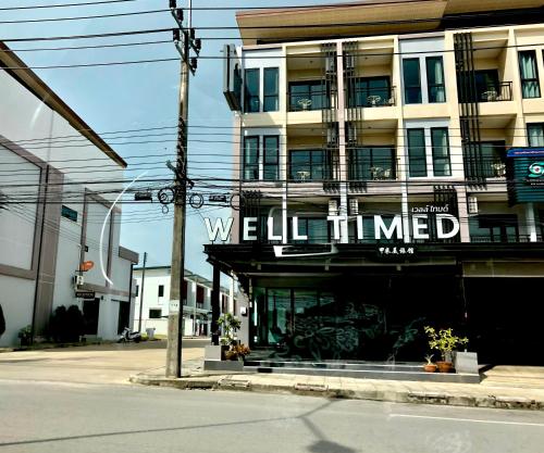 Entrance, Well Timed Hotel near Krabi Technical College Entrance, Well Timed Hotel near Krabi Technical College