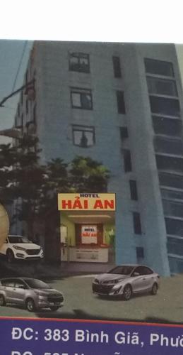 Hai An in Nguyen An Ninh Hai An in Nguyen An Ninh