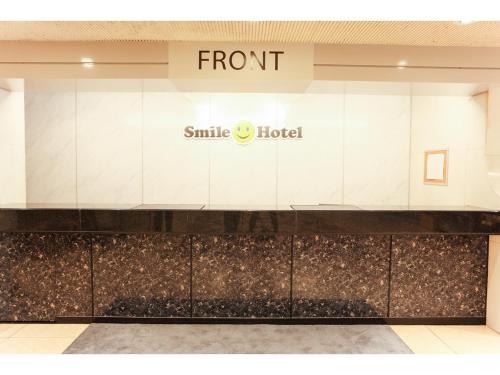 Business center, Smile Hotel Wakayama in Wakayama Business center, Smile Hotel Wakayama in Wakayama